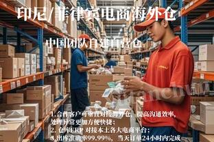 华体会在线手机登录网址截图4